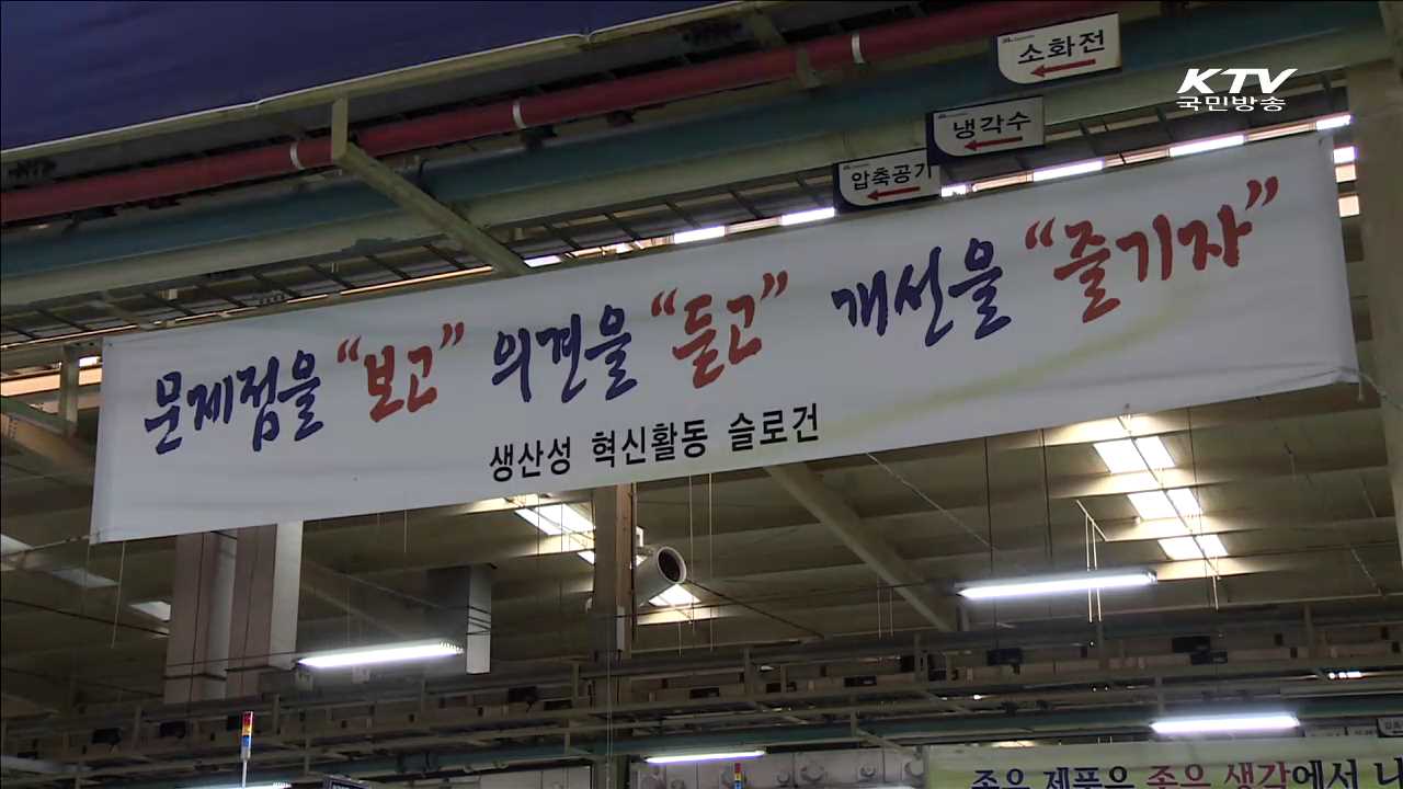 고용창출 100대 우수기업 선정