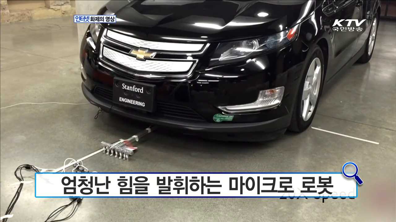 장난감 총 싸움으로 기부하기! [화제의 영상]