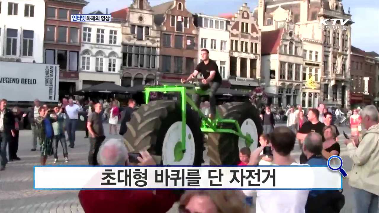 가상 합창단과 함께하는 '할렐루야' [화제의 영상]