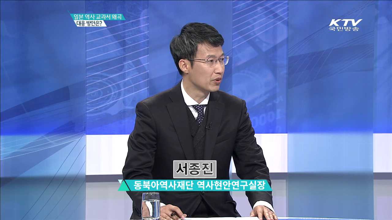 정책 오늘 (257회)