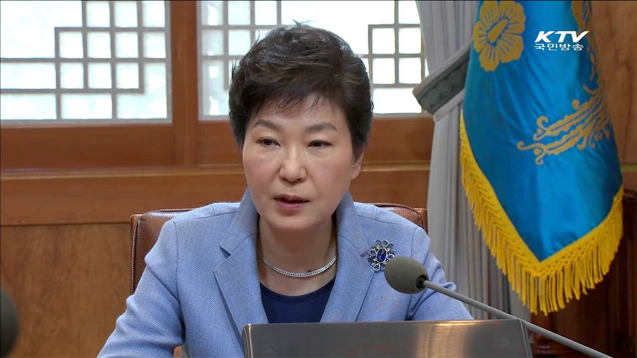 "경제바퀴 계속 돌려야…단합으로 북 도발 저지"