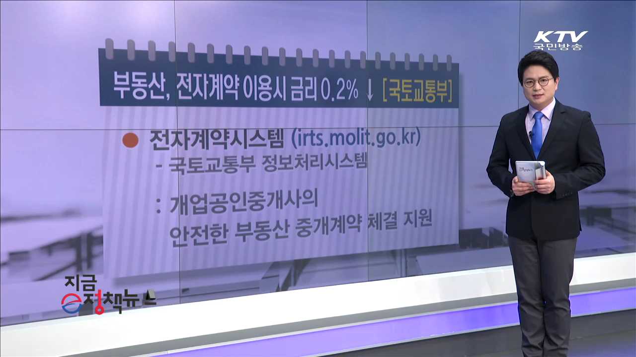 정책 오늘 (258회)