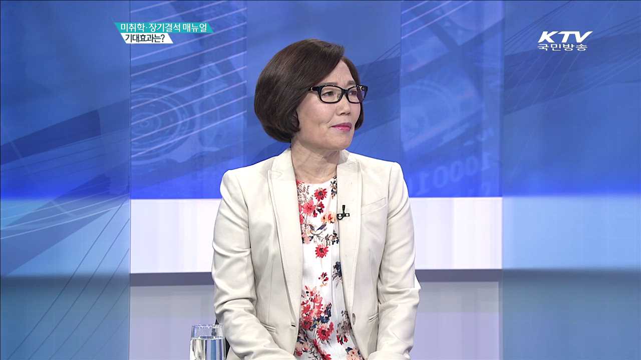 미취학·장기결석 매뉴얼 기대효과는? [집중분석]