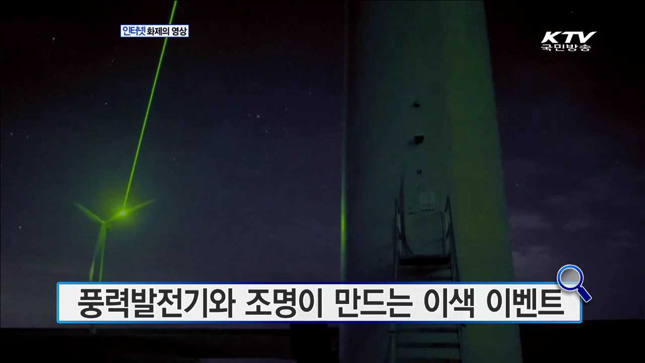 영화가 현실로…신발 끈 조절이 자동으로! [화제의 영상]