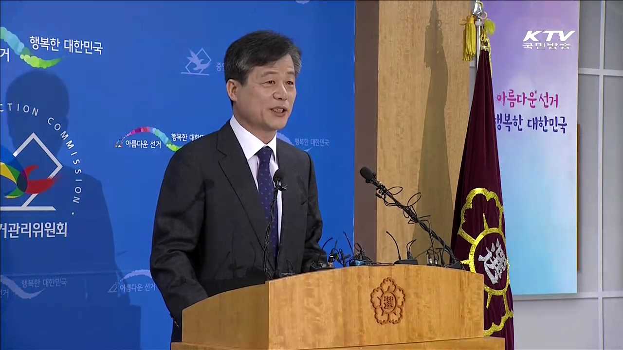 KTV 뉴스 (17시) (266회)