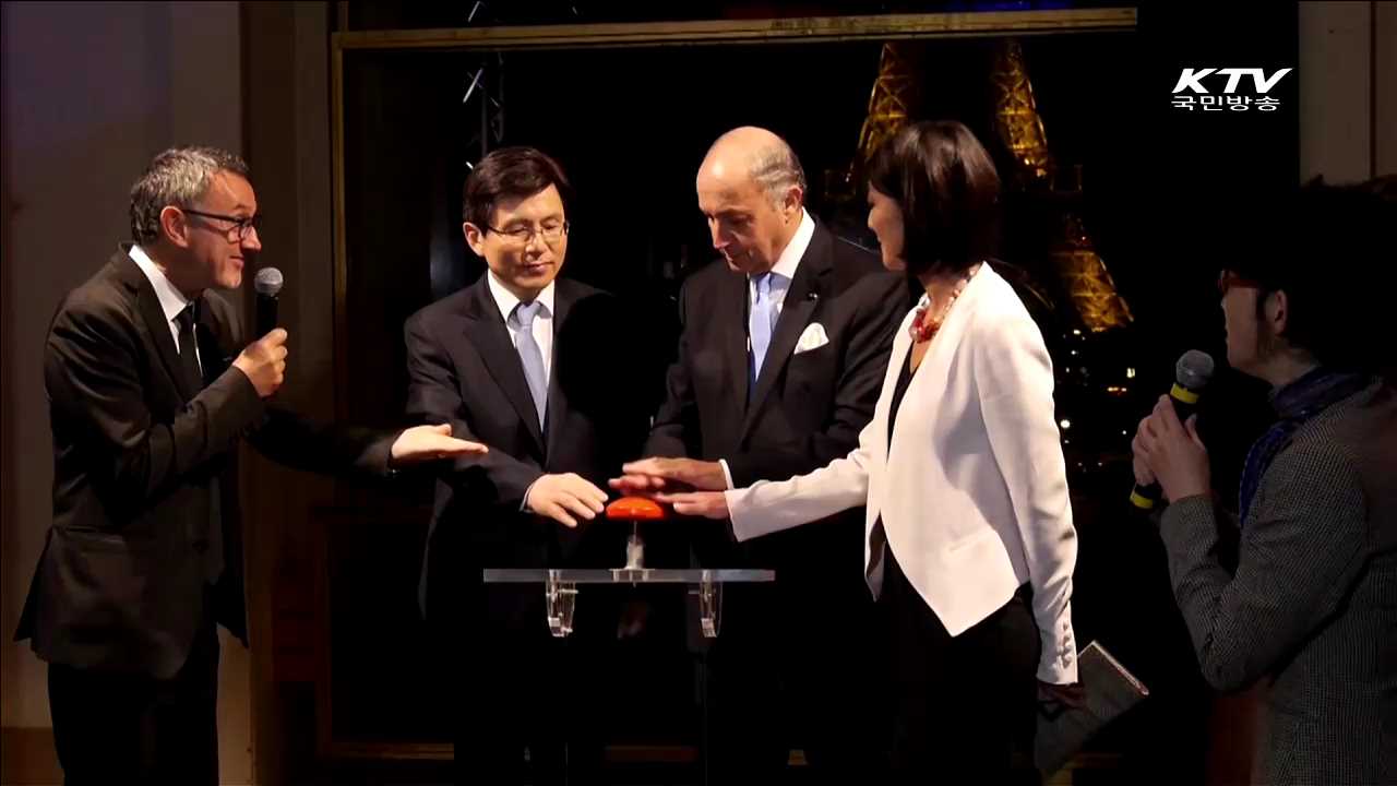 한불 수교 130년, '한국 내 프랑스의 해' 개막