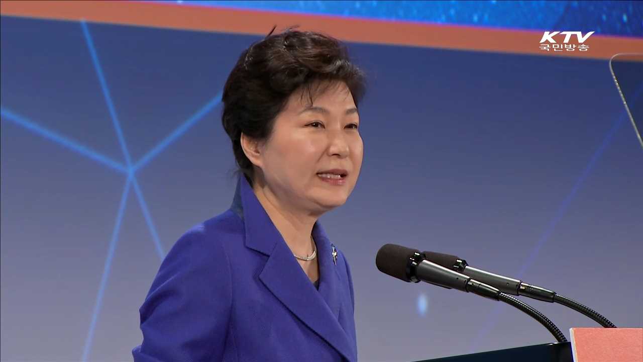 박 대통령 "혁신과 도약, 기업에 달려있어"