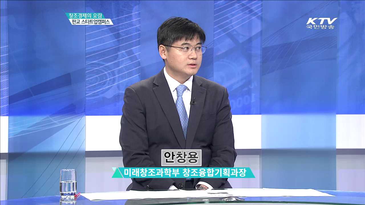 정책 오늘 (260회)