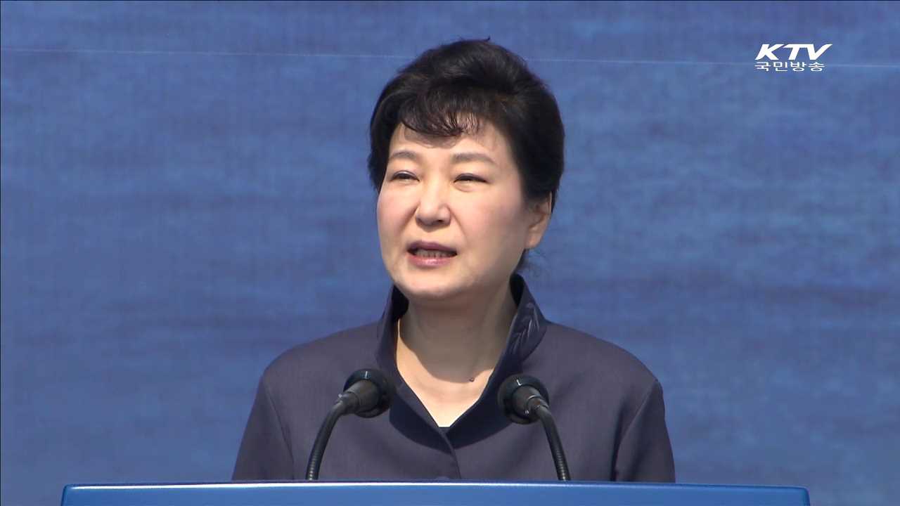 제1회 '서해수호의 날'…"위협에 흔들리지 않아"