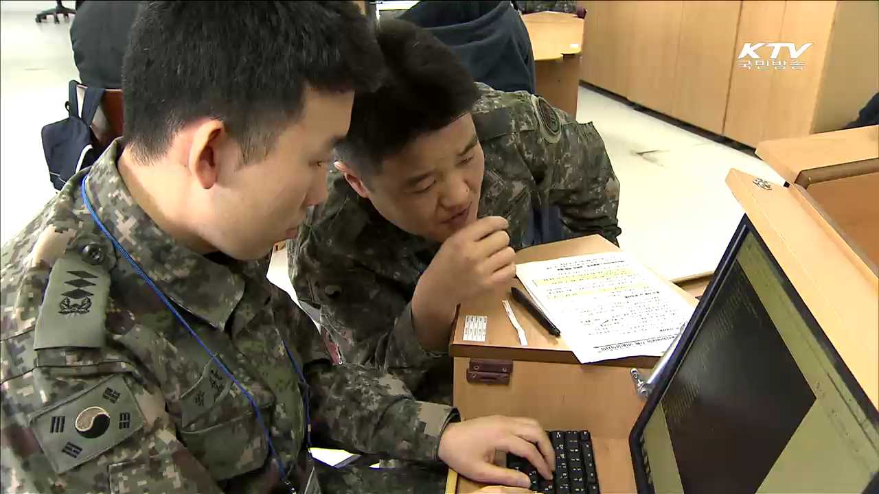 '육군 해킹방어대회'…사이버 공격 차단