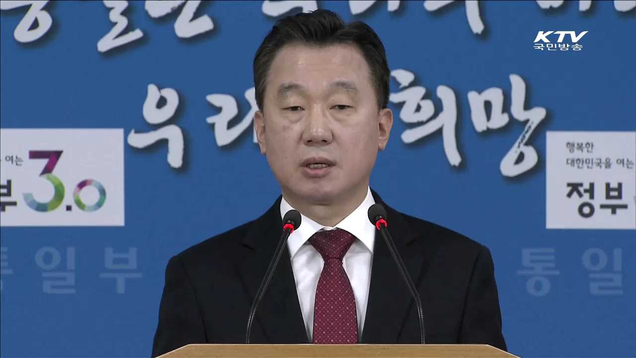 북, 또 다시 청와대 파괴 위협…'경계 강화'