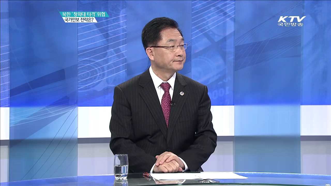 정책 오늘 (262회)