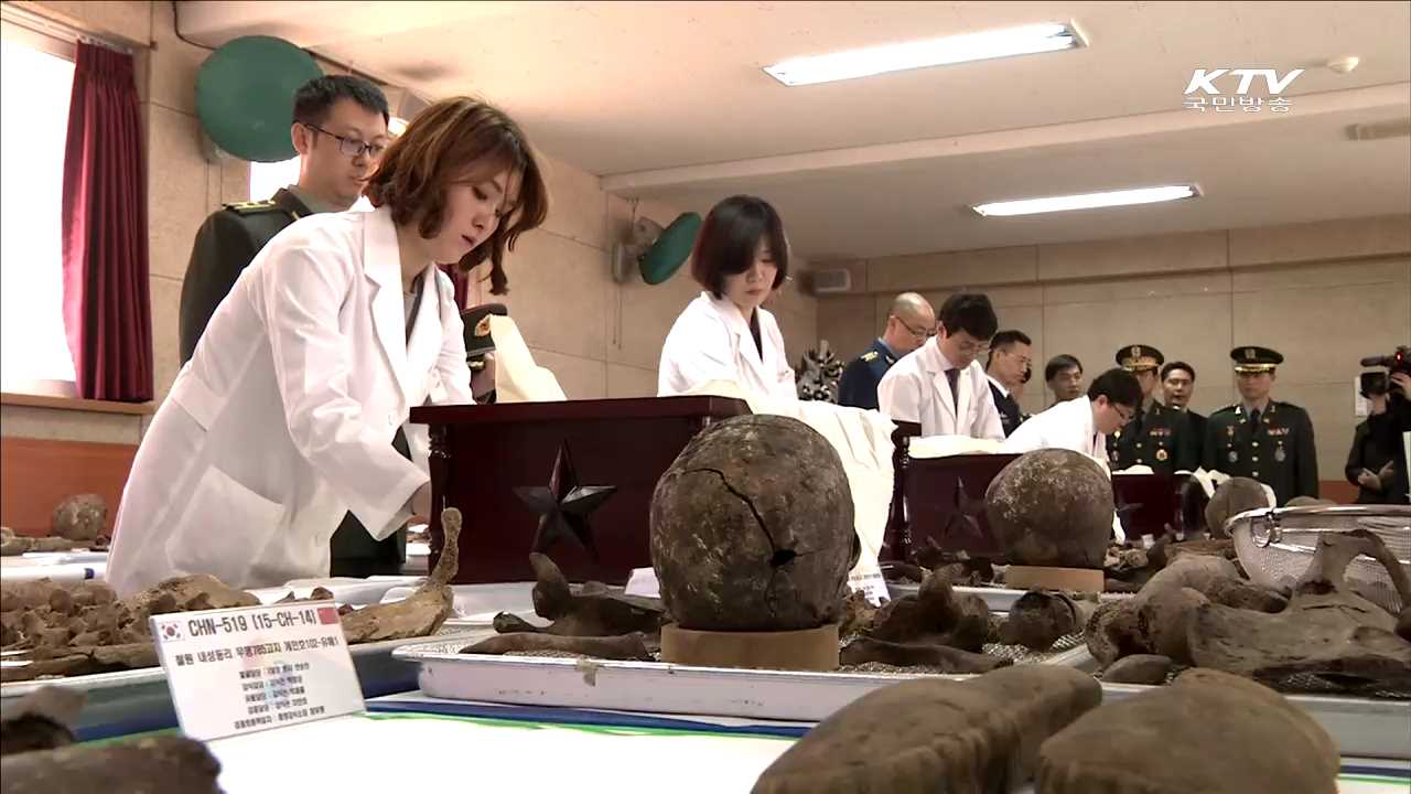중국군 유해 36구 입관식…31일 송환