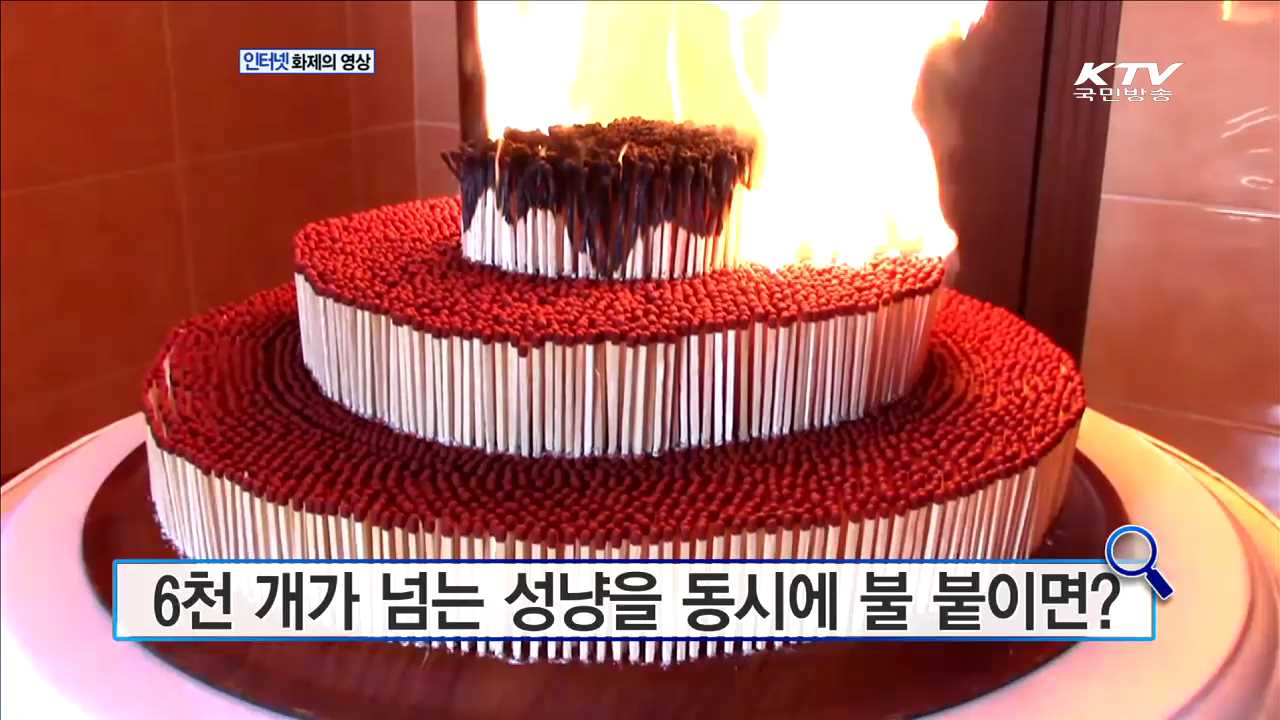 오늘도 엄마는 운동중! [화제의 영상]