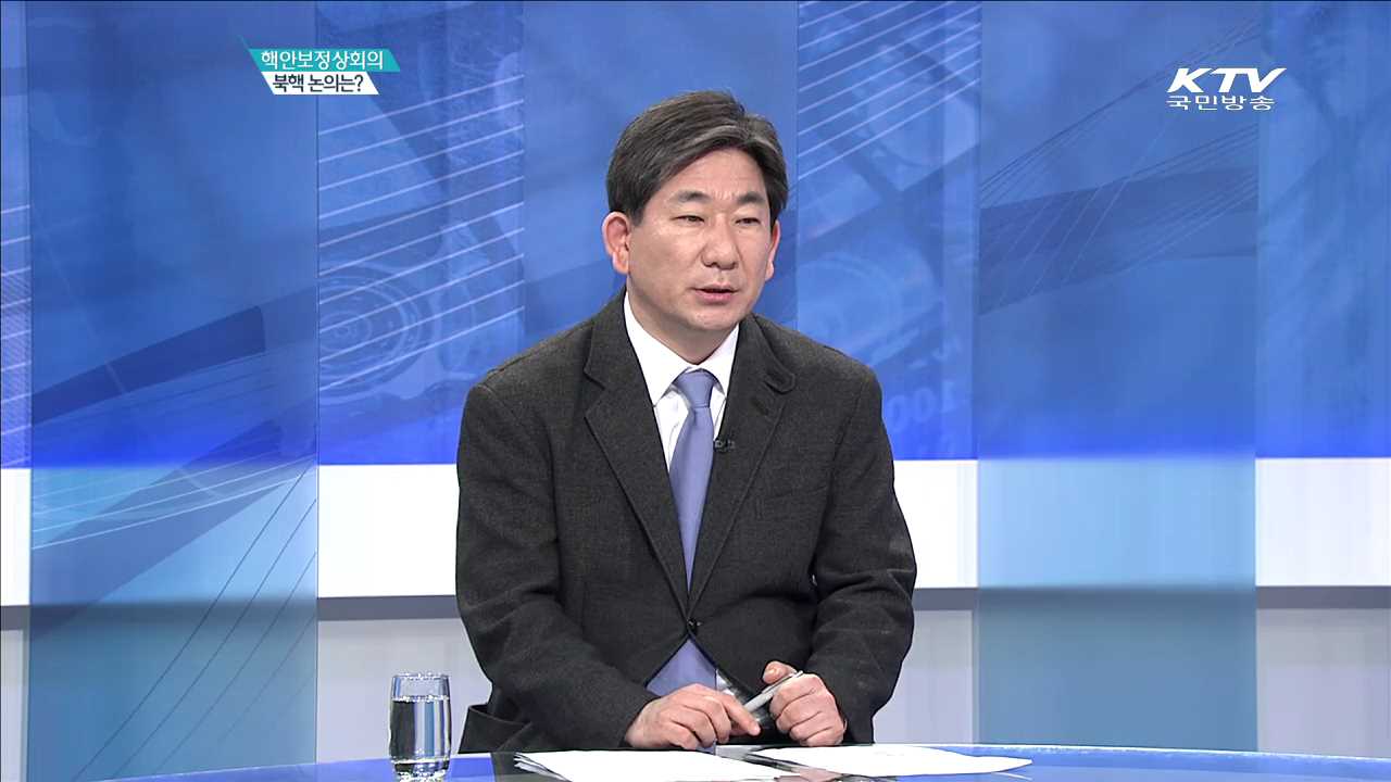 핵안보정상회의 북핵 논의는? [집중분석]