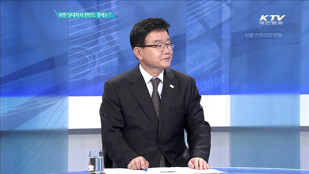 정책 오늘 (265회)