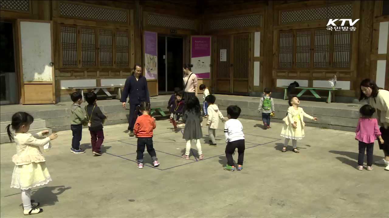 문화가 있는 날…세대공감 인문예술학교