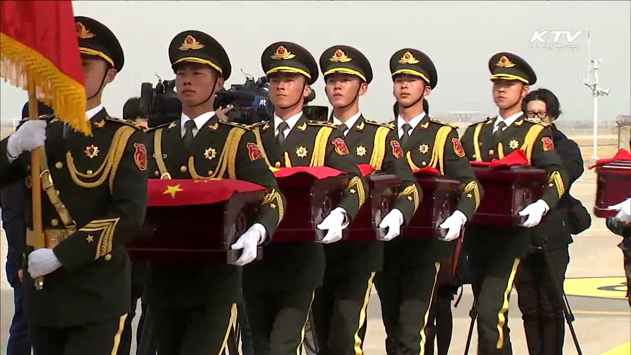 중국군 유해 36구, 중국으로 송환
