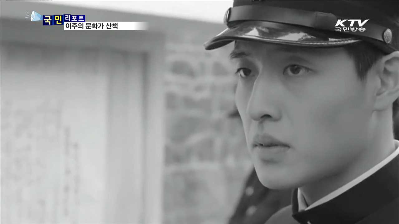 이주의 문화가 산책 (16. 3. 31. 17시)