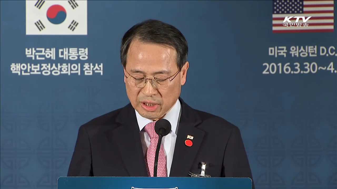 KTV 뉴스 (17시) (273회)