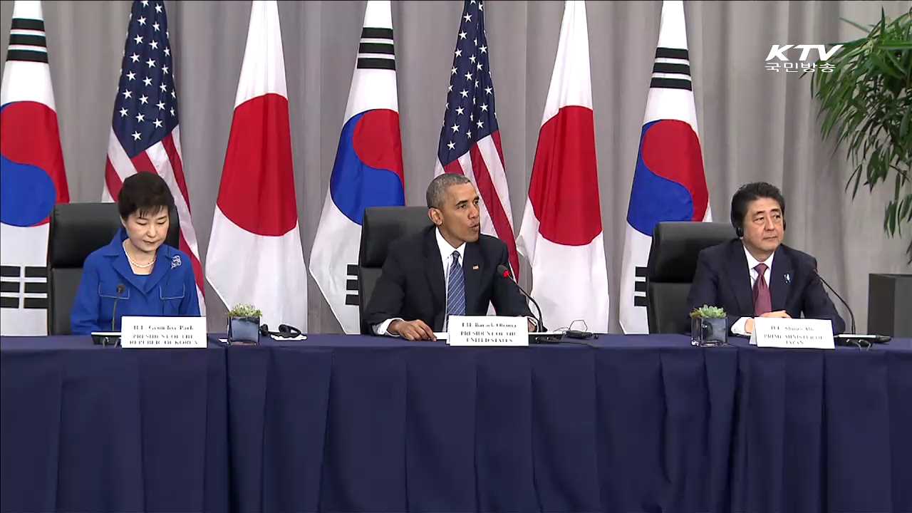 한미일 정상회의…"3자 안보협력 강화"