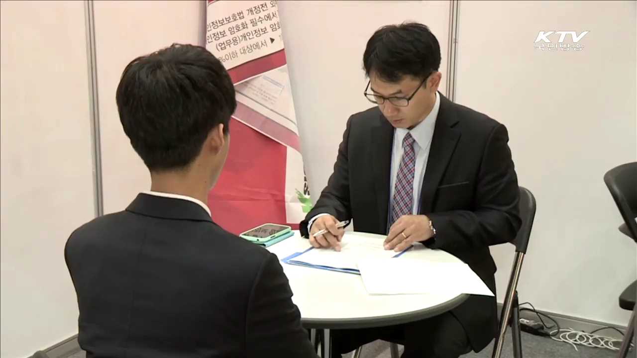 공공기관 능력중심채용 확산…올해 230곳