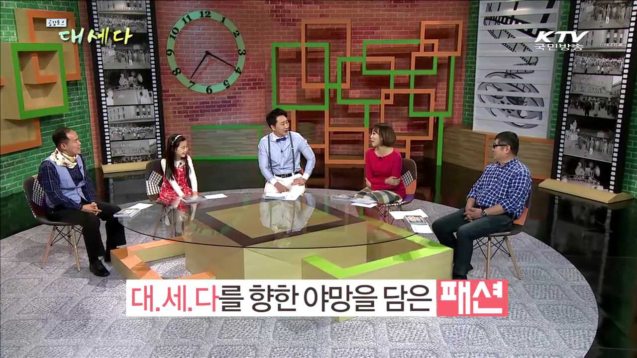 <세하비> 정기고·소유의 썸 외