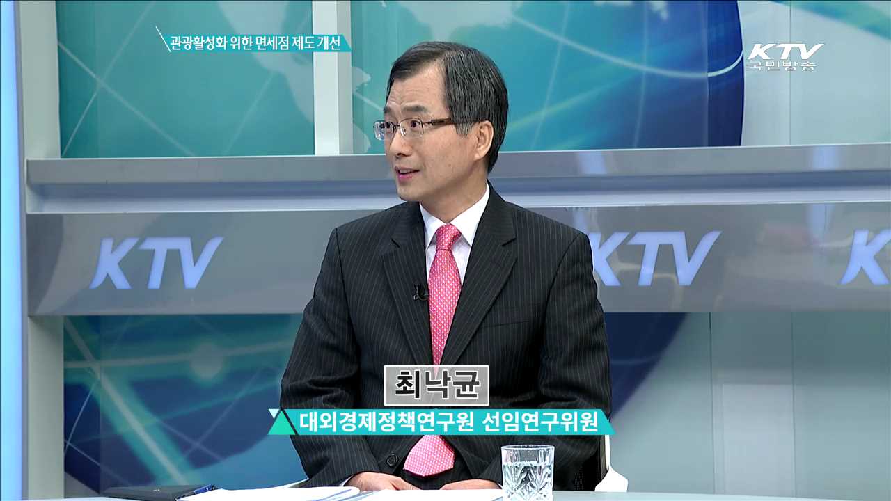 정책 오늘 (268회)