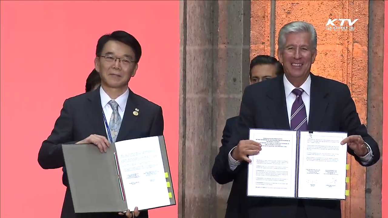 20조원 멕시코 인프라사업 진출 발판 마련