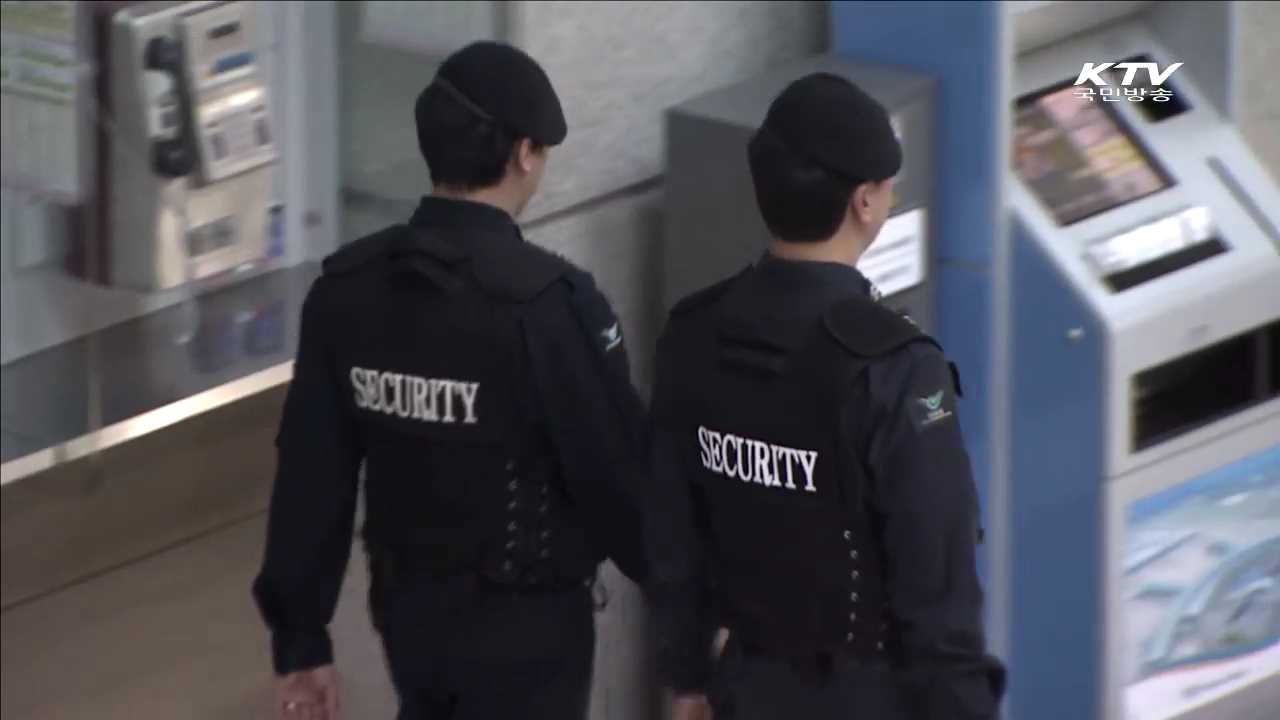 외국인 불법체류자 비율 10% 미만으로 줄인다