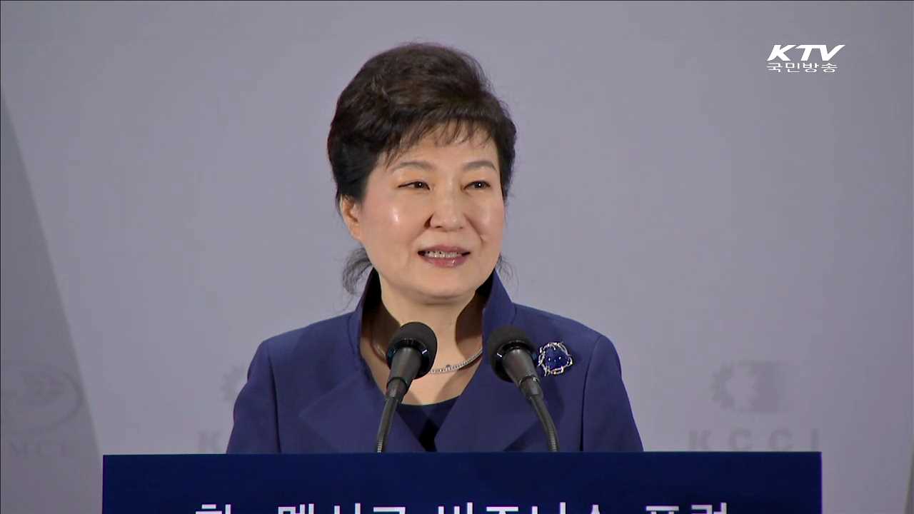 한-멕시코 비즈니스포럼…'멕시코 속담·시' 인용