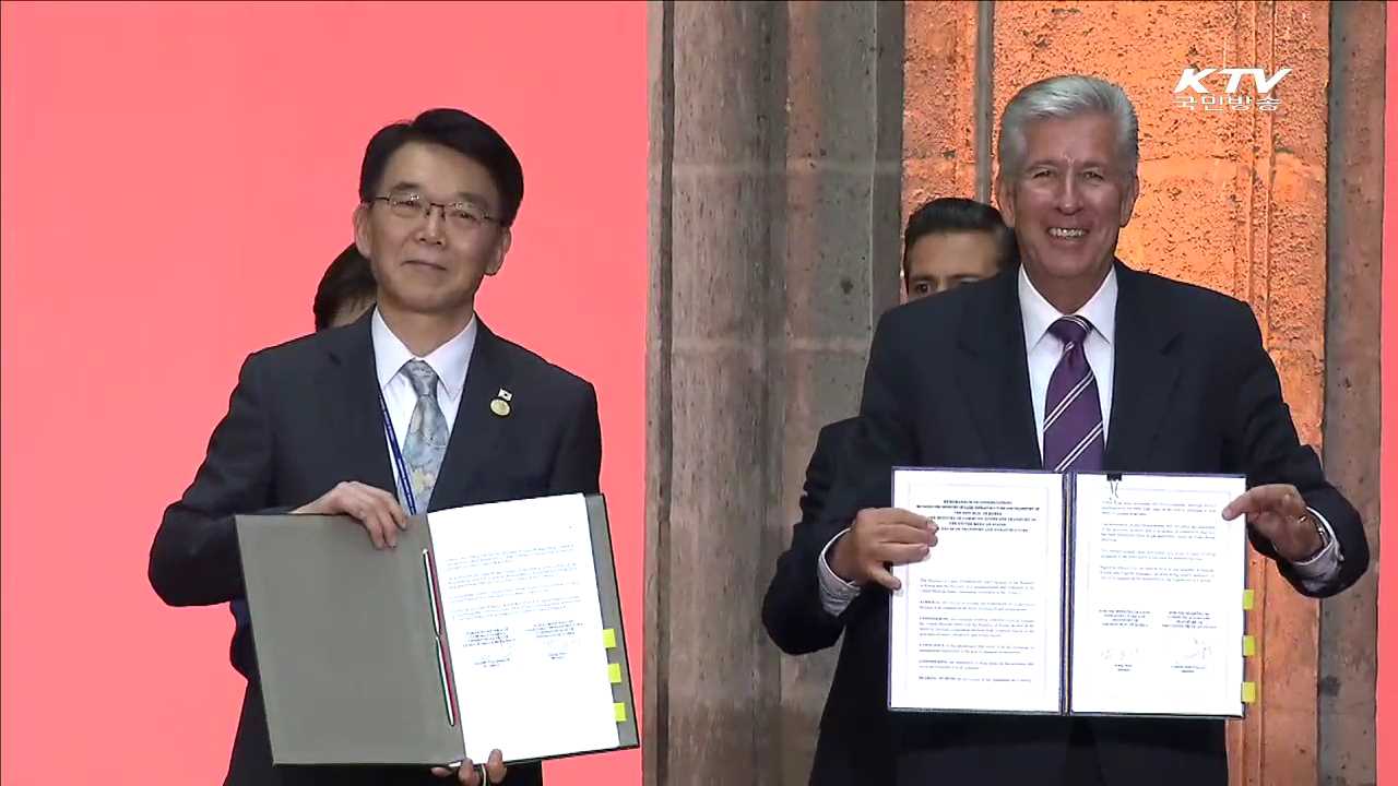 20조원 멕시코 인프라사업 진출 발판 마련