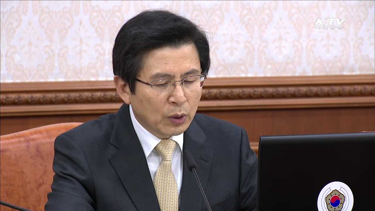 저축은행 '꺾기' 이달 8일부터 금지