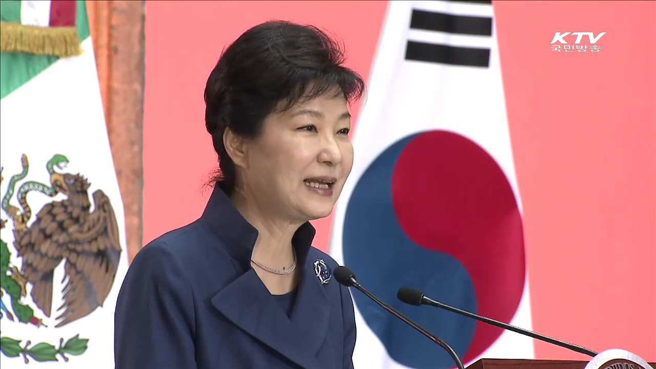 한-멕시코 FTA 실무협의체 연내 구성