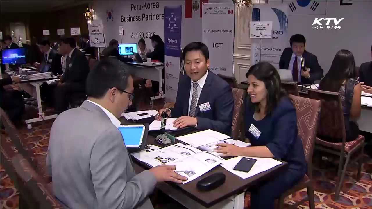 경제사절단 기업에 신시장 개척 기회 제공