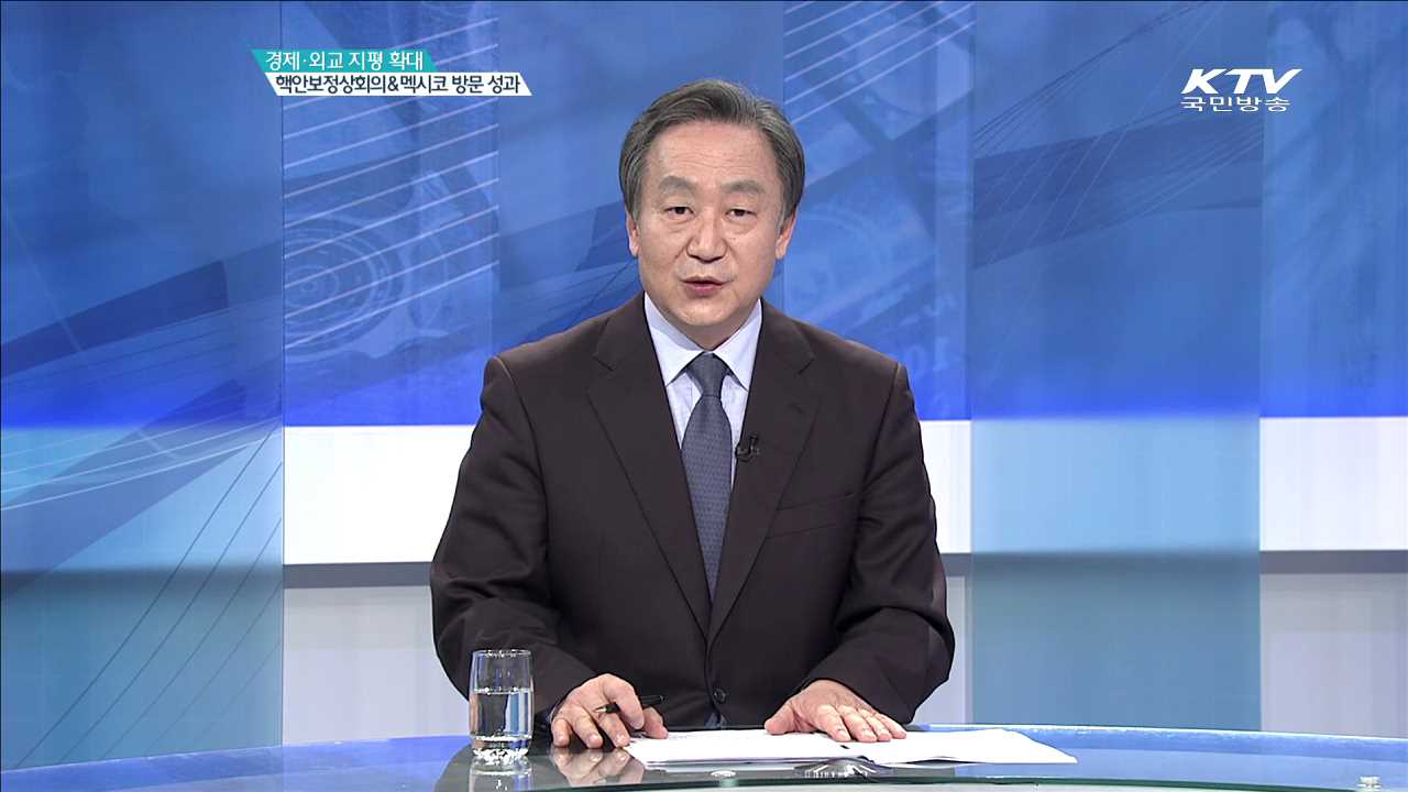 정책 오늘 (269회)