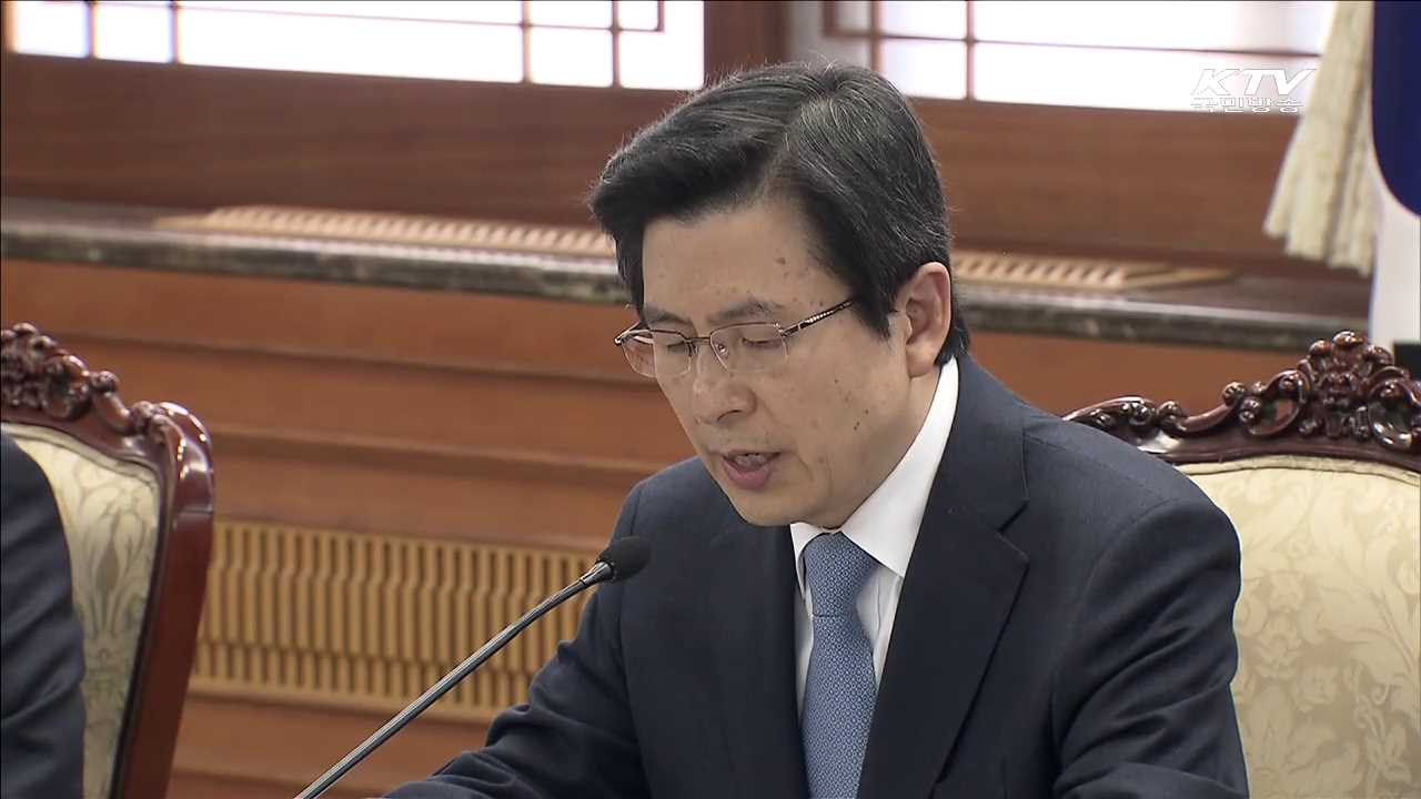 낡은 여객선 63척 교체…1천억원 펀드 조성