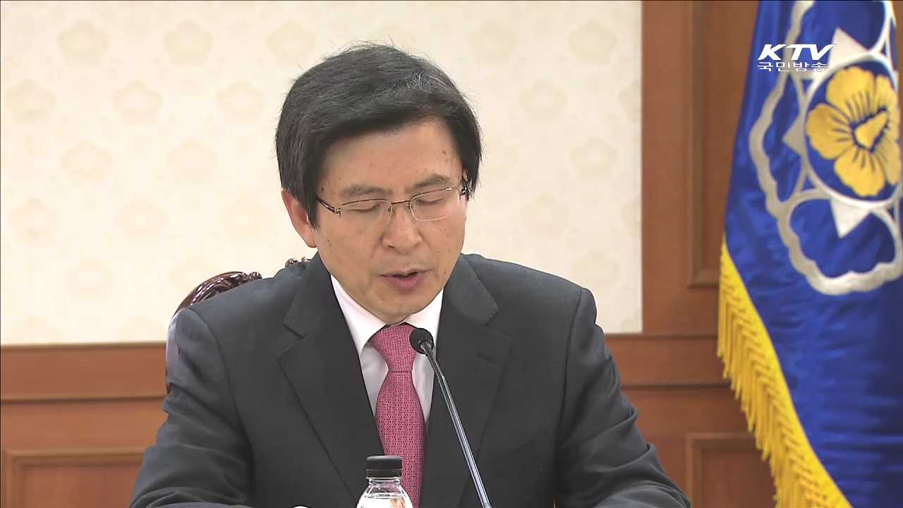 '중소기업 기술보호'…징벌적 손해배상 등 처벌 강화