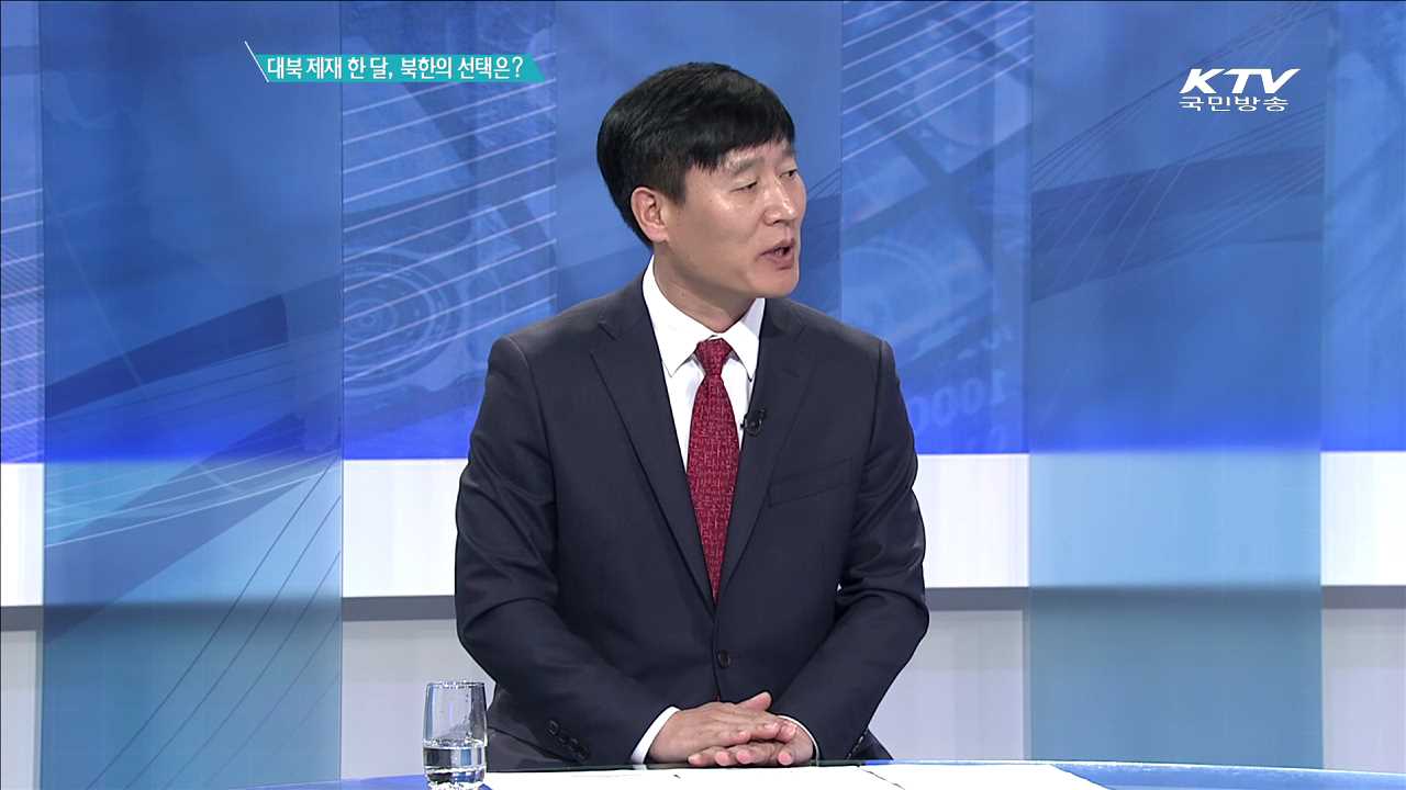 정책 오늘 (270회)