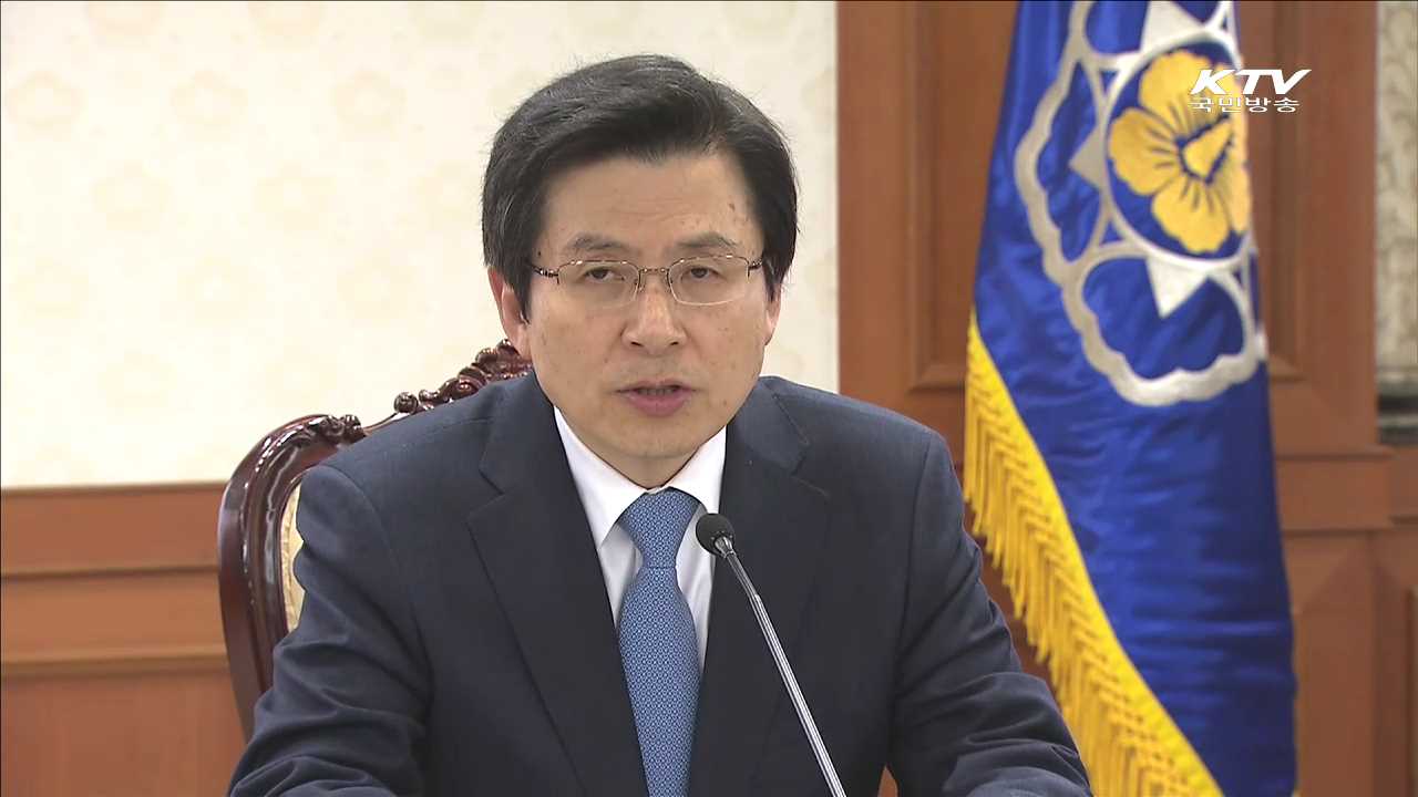 낡은 여객선 63척 교체…1천억원 펀드 조성