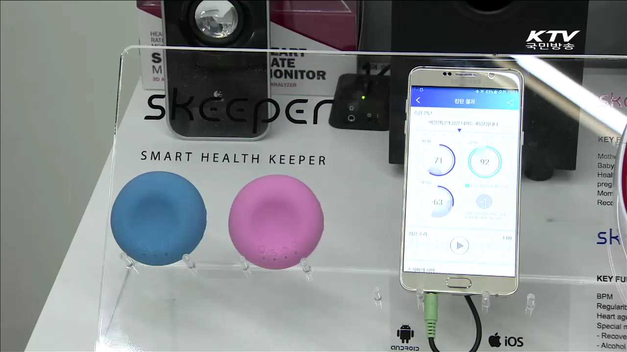 KTV 뉴스 (17시) (280회)