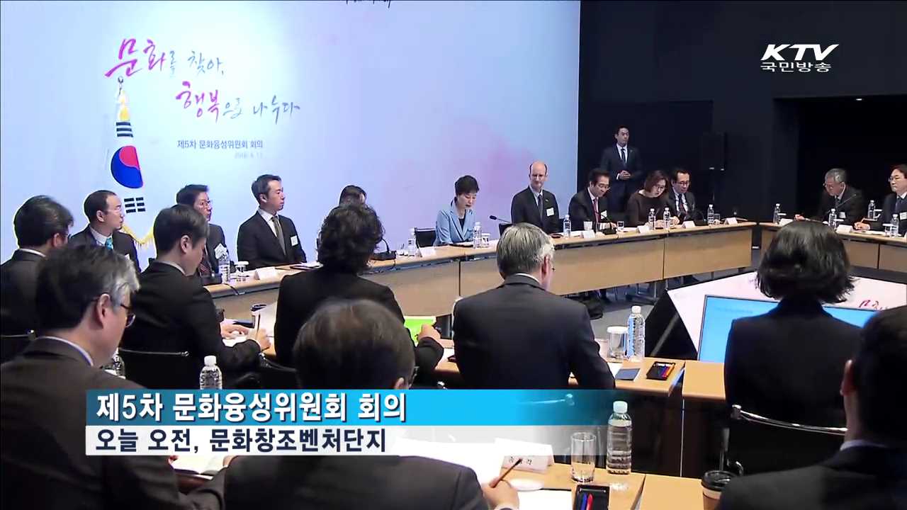 "한 편의 드라마가 여러 산업 활성화 시키는 시대"