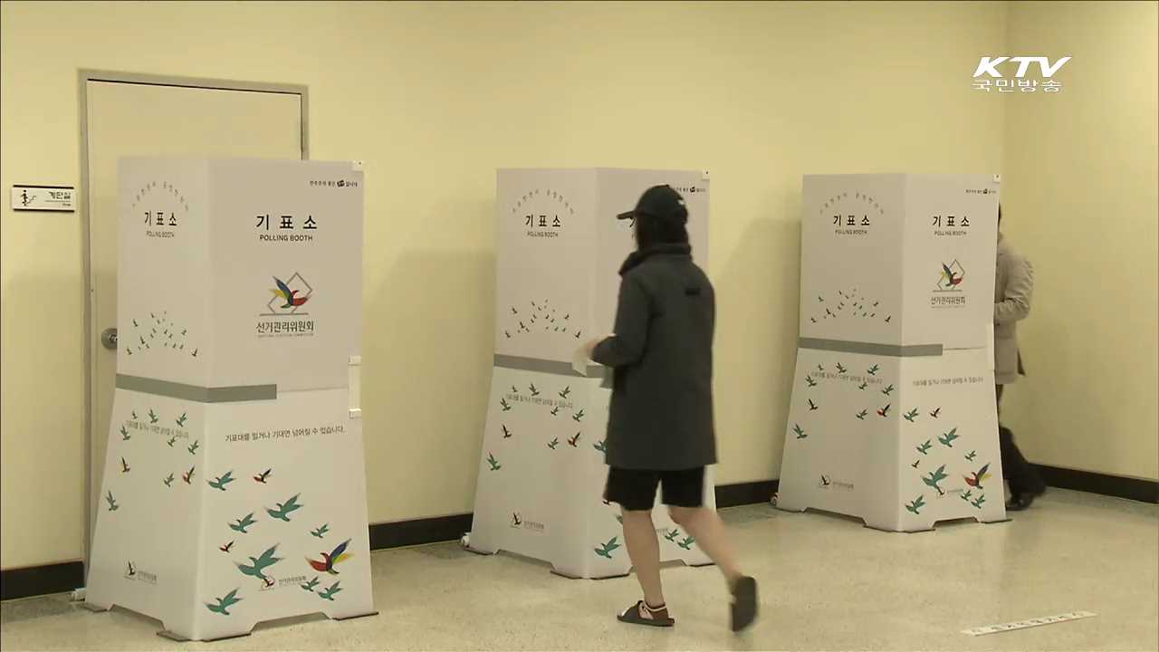 20대 총선 닷새 앞으로…공정하고 투명하게 [현장속으로]