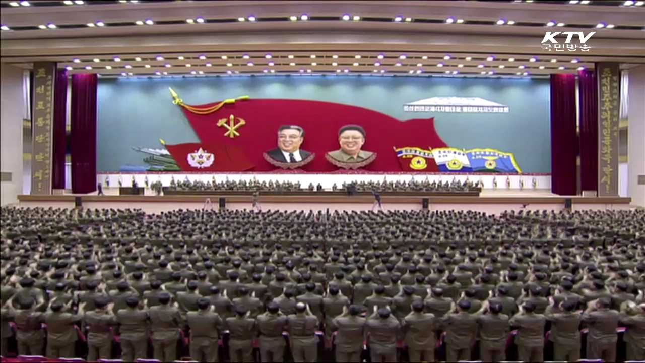 북 정찰총국 대좌 망명…엘리트층 잇따른 탈북