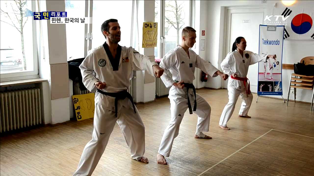 뮌헨, 한국의 날…한류 함께 즐겨요