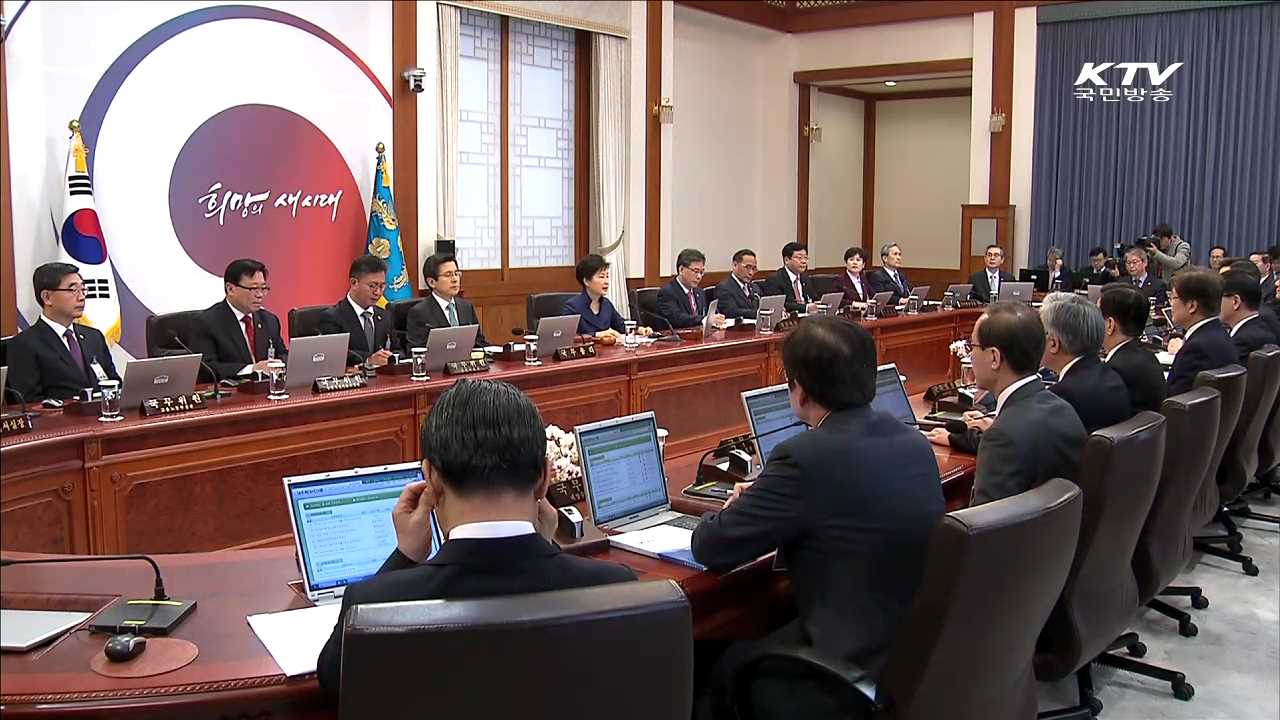 "새로운 국회 탄생해야…소중한 한 표 꼭 행사"