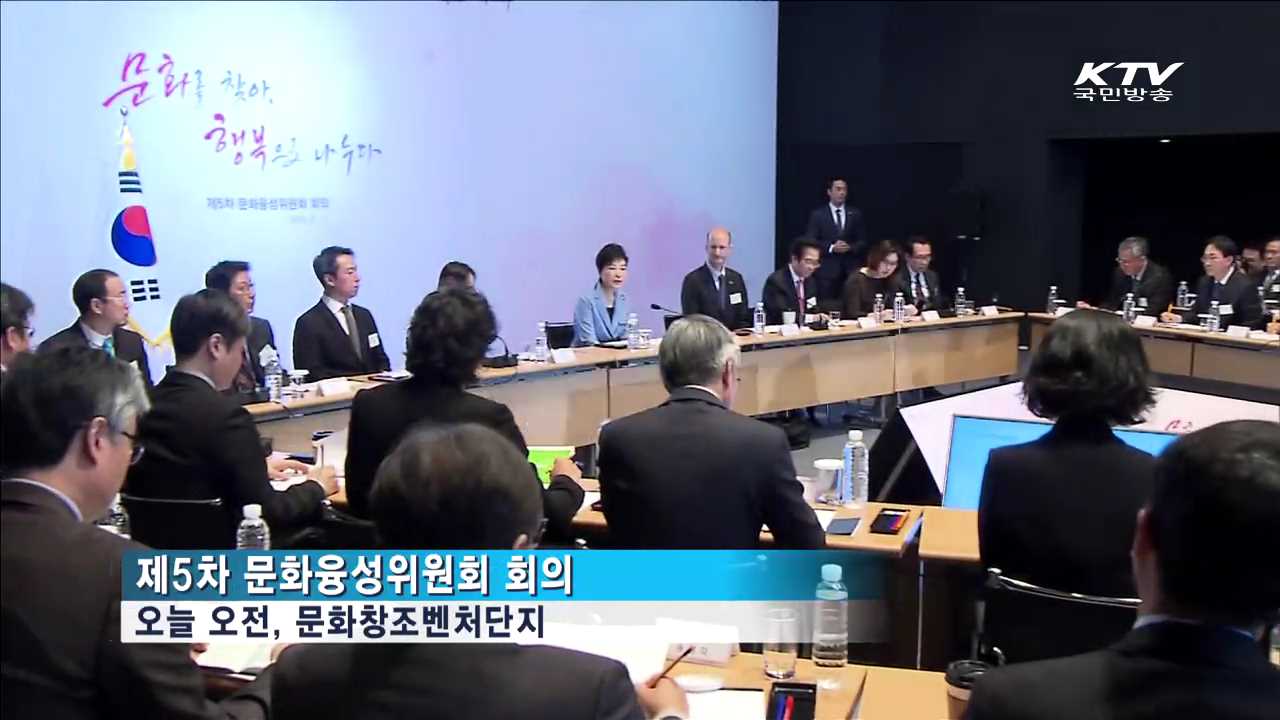 "한 편의 드라마가 여러 산업 활성화 시키는 시대"