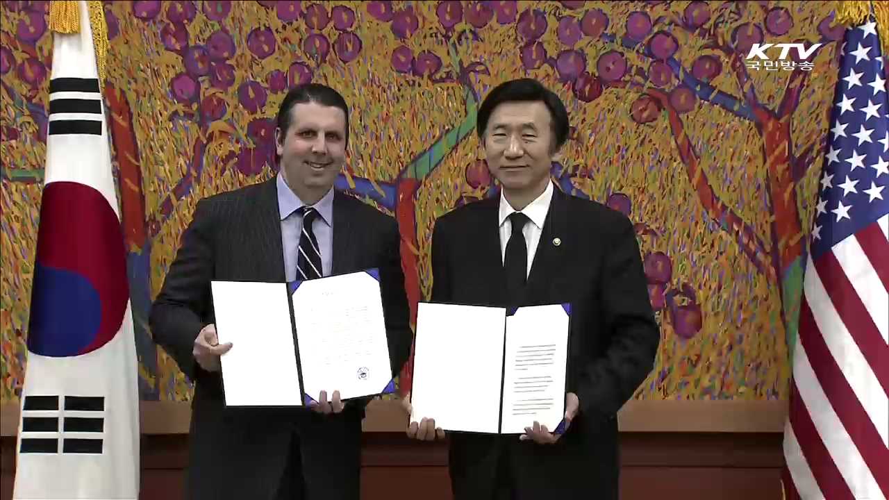 한미 원자력 고위급위원회 모레 서울서 첫 회의