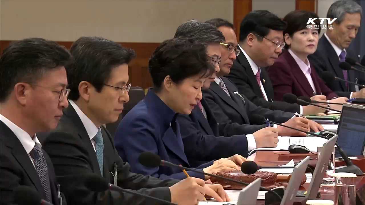 "북한의 어떠한 분열책동에도 단호 대응"