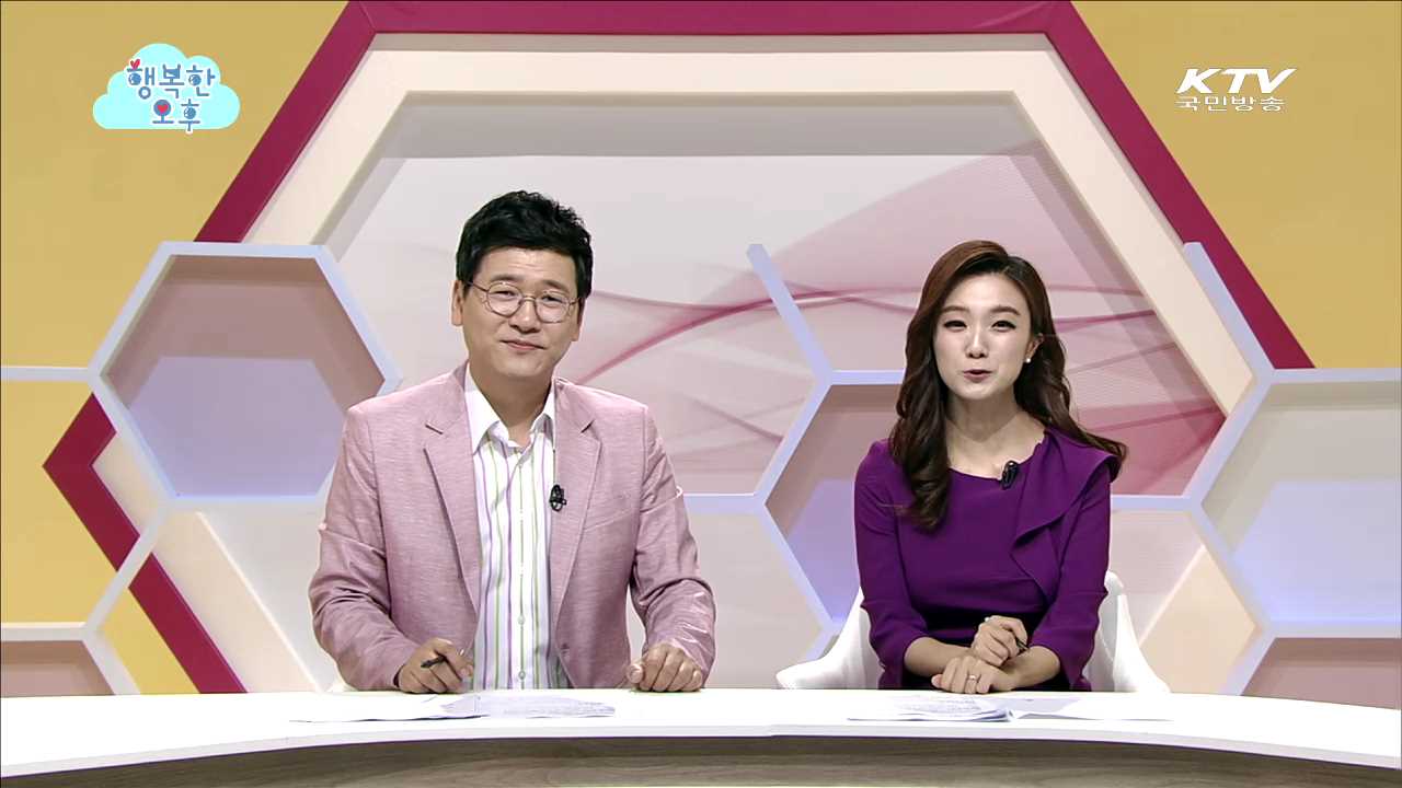 (행복공감) 우리는 복서 부부, 배영길 유희정 (토크박스) 잃어버린 자전거 찾을 길 열린다~ 자전거 등록제